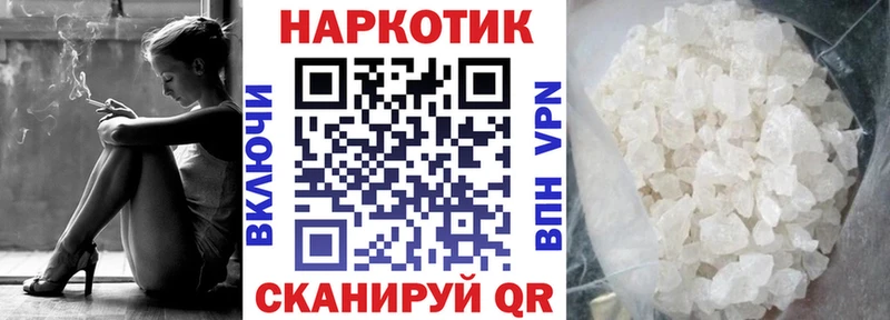 Купить наркотик Красногорск Каннабис КОКАИН МЕТАДОН Мефедрон СК