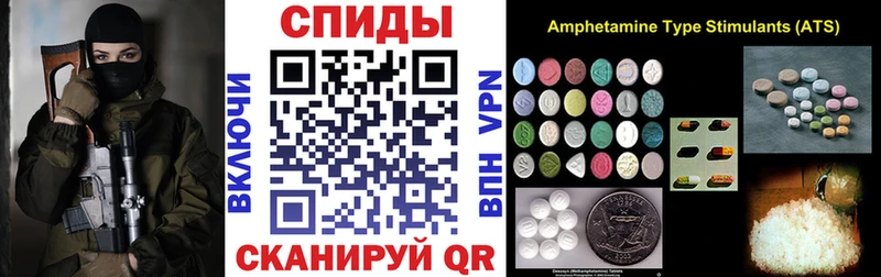 Amphetamine VHQ  Красногорск 