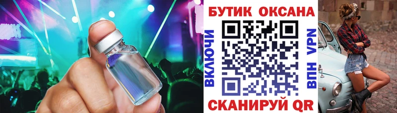 БУТИРАТ буратино Красногорск