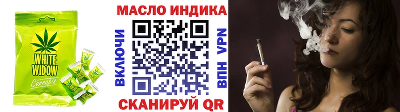 купить наркоту Красногорск Canna-Cookies конопля