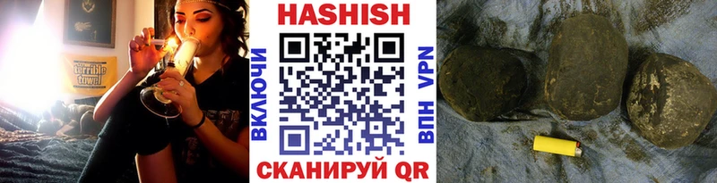 ГАШ гашик Красногорск
