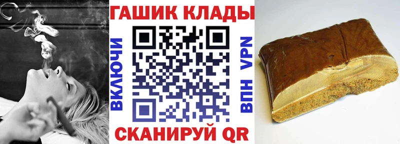 Гашиш Premium  Красногорск 