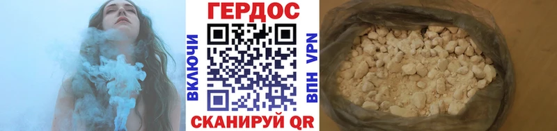блэк спрут зеркало  Красногорск  Героин VHQ 