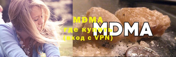 ALPHA PVP Верея