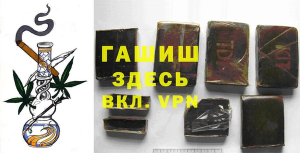 дистиллят марихуана Верхнеуральск