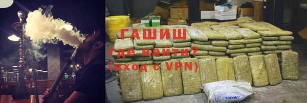 ALPHA PVP Верея