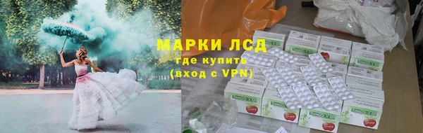 дистиллят марихуана Верхнеуральск