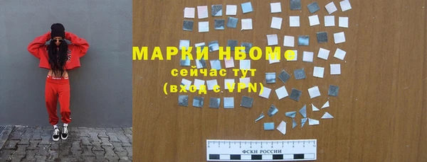 ALPHA PVP Верея