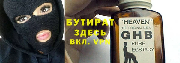 jwh Верхний Тагил