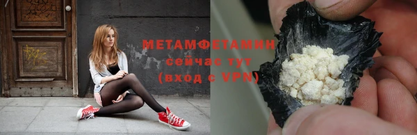 дистиллят марихуана Верхнеуральск