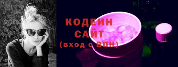ALPHA PVP Верея