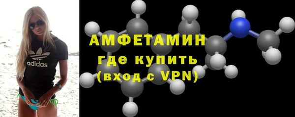 ALPHA PVP Верея