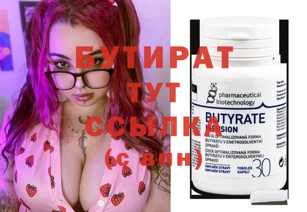 дистиллят марихуана Верхнеуральск