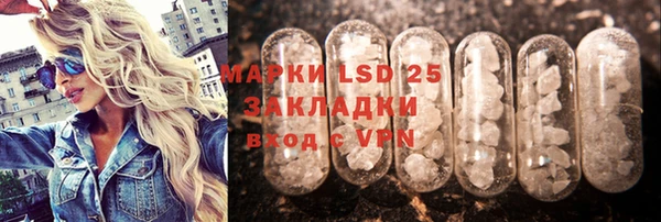 дистиллят марихуана Верхнеуральск