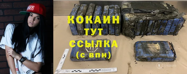 дистиллят марихуана Верхнеуральск