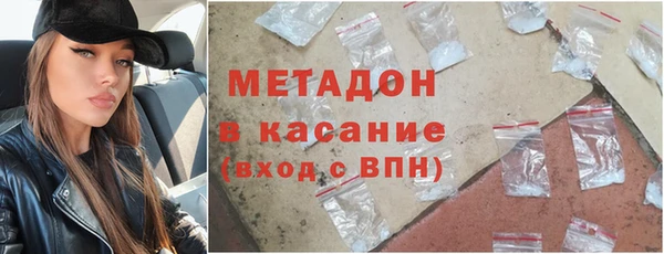 дистиллят марихуана Верхнеуральск