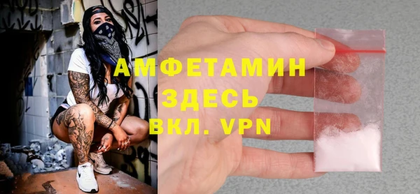 ALPHA PVP Верея