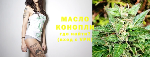 дистиллят марихуана Верхнеуральск