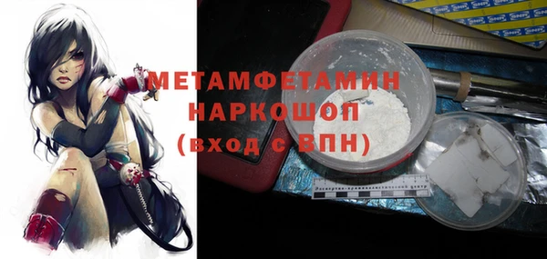 дистиллят марихуана Верхнеуральск