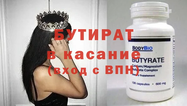 ALPHA PVP Верея