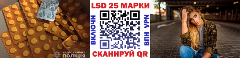 LSD-25 экстази ecstasy  где купить   кракен   Красногорск 