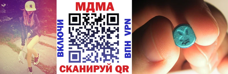 наркошоп  Красногорск  МДМА кристаллы 