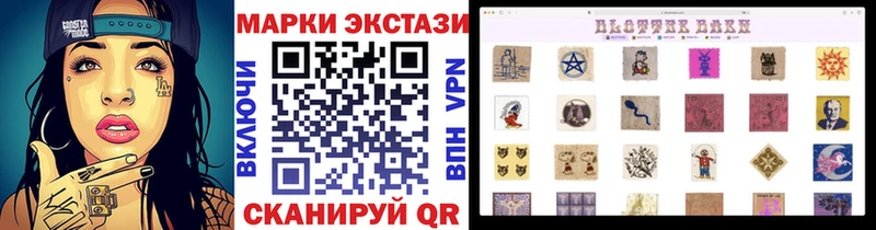 магазин продажи наркотиков  Красногорск  blacksprut ONION  Наркотические марки 1,8мг 