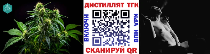 ТГК гашишное масло что такое МЕГА как войти Красногорск