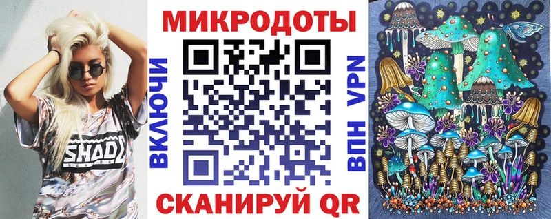 кракен зеркало  Красногорск  Галлюциногенные грибы мицелий 